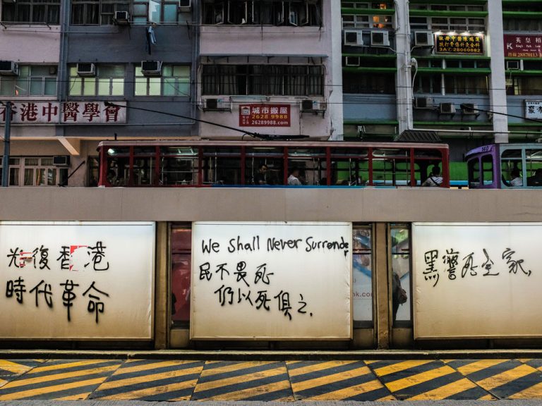 The Hong Kong Green Bond Trade-Off
